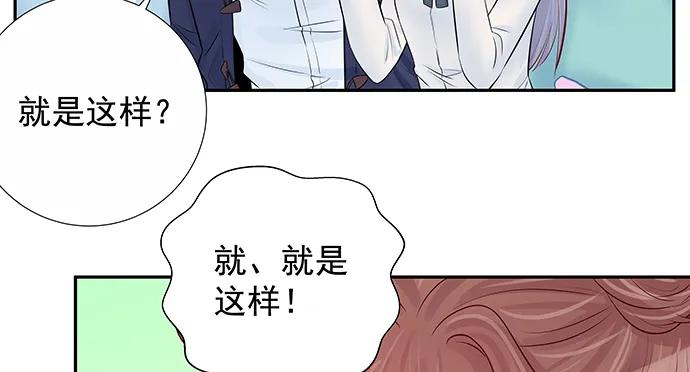 重生只为追影帝韩漫全集-159.心虚的谎言无删减无遮挡章节图片 