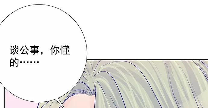 重生只为追影帝韩漫全集-159.心虚的谎言无删减无遮挡章节图片 