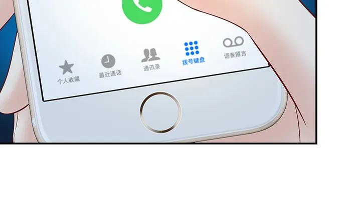 重生只为追影帝韩漫全集-160.改变主意无删减无遮挡章节图片 