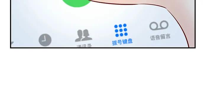 重生只为追影帝韩漫全集-160.改变主意无删减无遮挡章节图片 