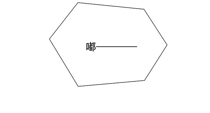 重生只为追影帝韩漫全集-160.改变主意无删减无遮挡章节图片 