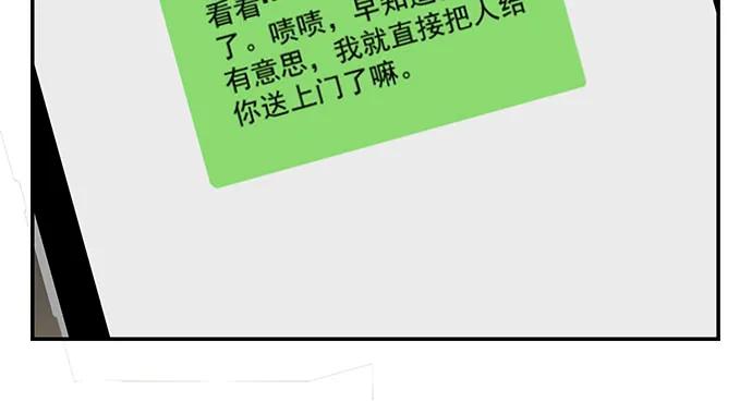 重生只为追影帝韩漫全集-160.改变主意无删减无遮挡章节图片 