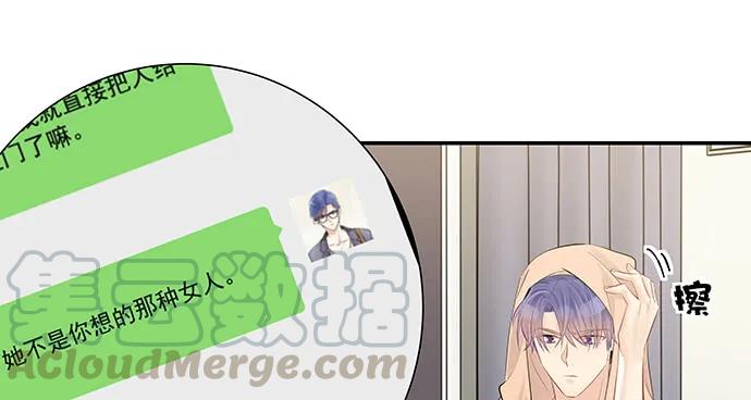 重生只为追影帝韩漫全集-160.改变主意无删减无遮挡章节图片 
