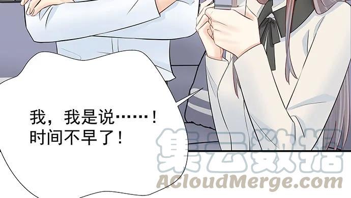 重生只为追影帝韩漫全集-160.改变主意无删减无遮挡章节图片 
