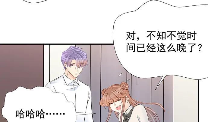 重生只为追影帝韩漫全集-160.改变主意无删减无遮挡章节图片 