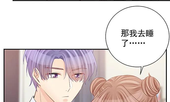 重生只为追影帝韩漫全集-160.改变主意无删减无遮挡章节图片 