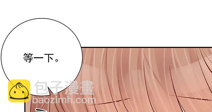 重生只为追影帝韩漫全集-160.改变主意无删减无遮挡章节图片 