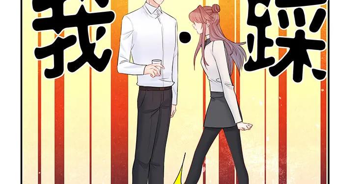 重生只为追影帝韩漫全集-160.改变主意无删减无遮挡章节图片 