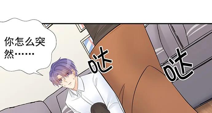 重生只为追影帝韩漫全集-160.改变主意无删减无遮挡章节图片 