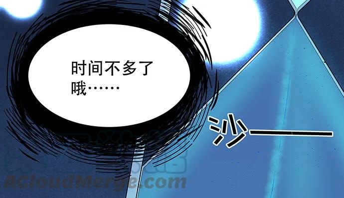 重生只为追影帝韩漫全集-160.改变主意无删减无遮挡章节图片 