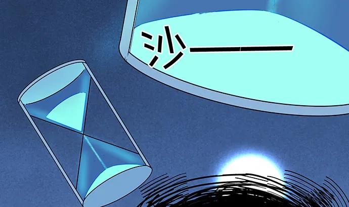 重生只为追影帝韩漫全集-160.改变主意无删减无遮挡章节图片 