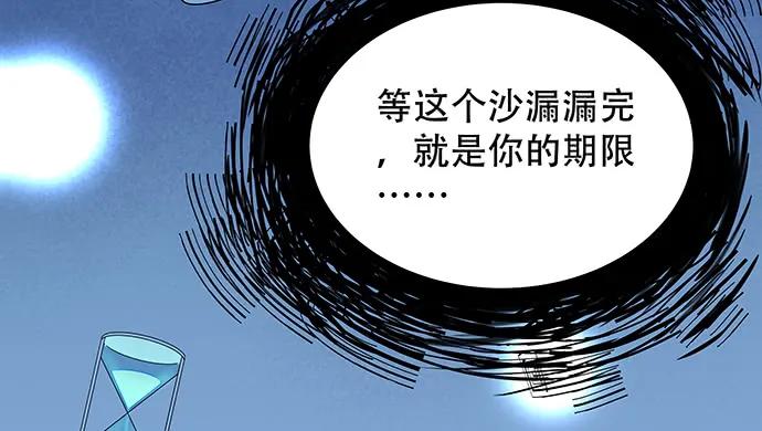 重生只为追影帝韩漫全集-160.改变主意无删减无遮挡章节图片 
