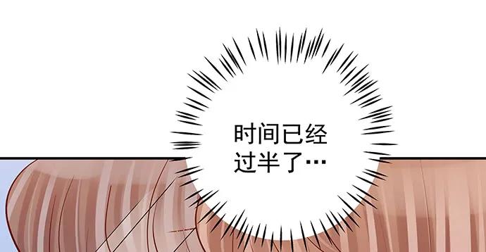 重生只为追影帝韩漫全集-160.改变主意无删减无遮挡章节图片 