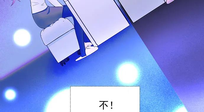 重生只为追影帝韩漫全集-160.改变主意无删减无遮挡章节图片 