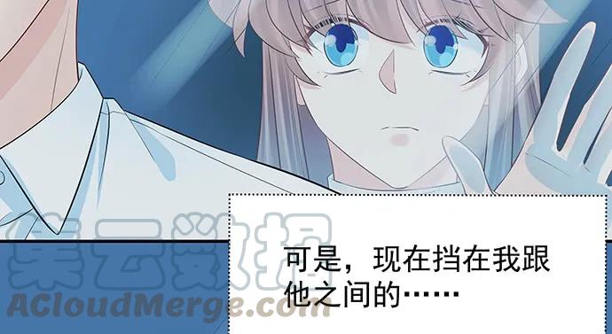 重生只为追影帝韩漫全集-160.改变主意无删减无遮挡章节图片 