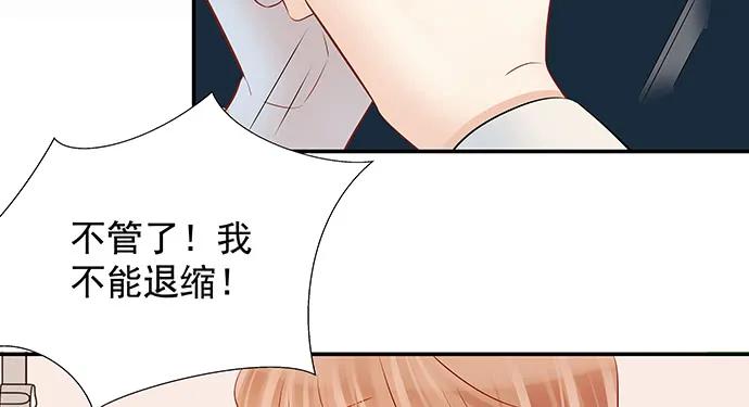 重生只为追影帝韩漫全集-160.改变主意无删减无遮挡章节图片 