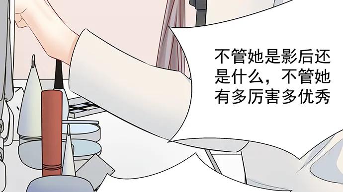 重生只为追影帝韩漫全集-160.改变主意无删减无遮挡章节图片 