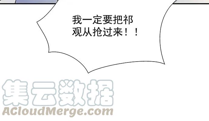 重生只为追影帝韩漫全集-160.改变主意无删减无遮挡章节图片 
