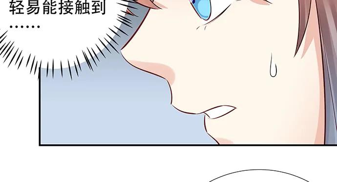 重生只为追影帝韩漫全集-160.改变主意无删减无遮挡章节图片 