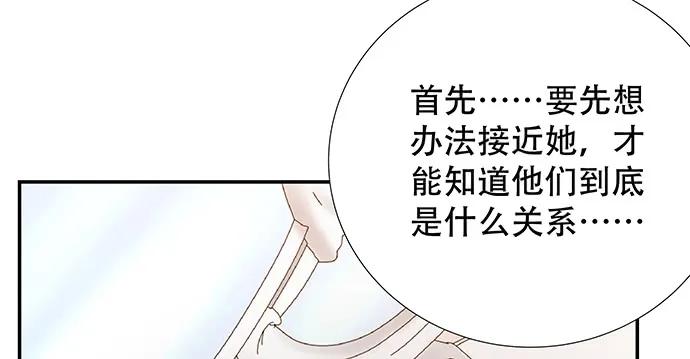 重生只为追影帝韩漫全集-160.改变主意无删减无遮挡章节图片 