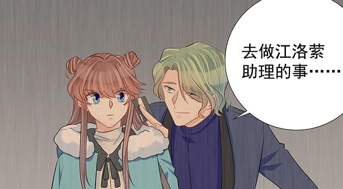 重生只为追影帝韩漫全集-160.改变主意无删减无遮挡章节图片 