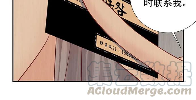 重生只为追影帝韩漫全集-160.改变主意无删减无遮挡章节图片 