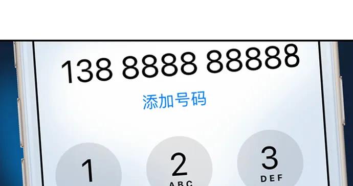 重生只为追影帝韩漫全集-160.改变主意无删减无遮挡章节图片 