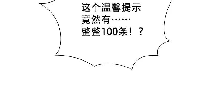 重生只为追影帝韩漫全集-161.惊天噩耗无删减无遮挡章节图片 