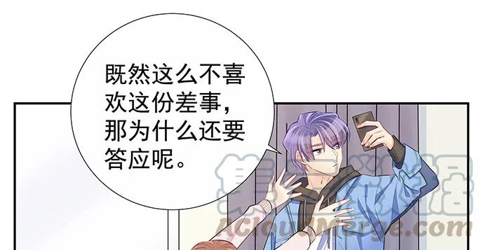 重生只为追影帝韩漫全集-161.惊天噩耗无删减无遮挡章节图片 