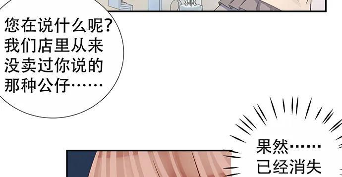 重生只为追影帝韩漫全集-161.惊天噩耗无删减无遮挡章节图片 