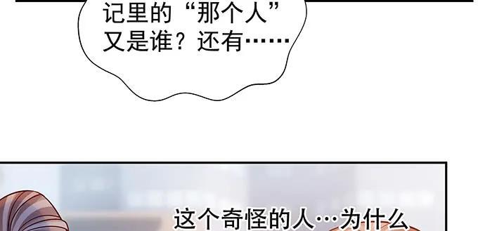 重生只为追影帝韩漫全集-161.惊天噩耗无删减无遮挡章节图片 