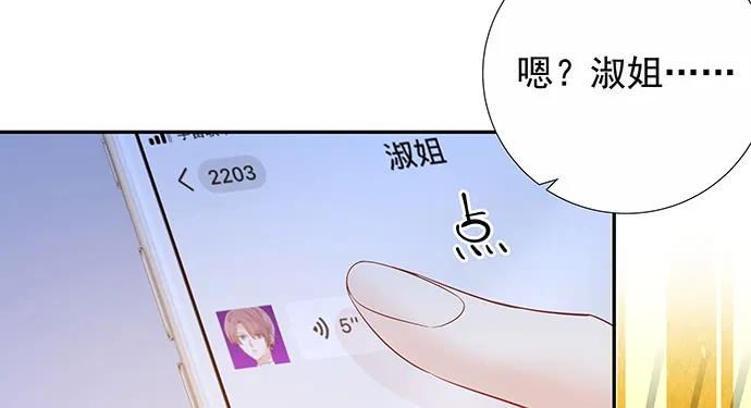 重生只为追影帝韩漫全集-161.惊天噩耗无删减无遮挡章节图片 