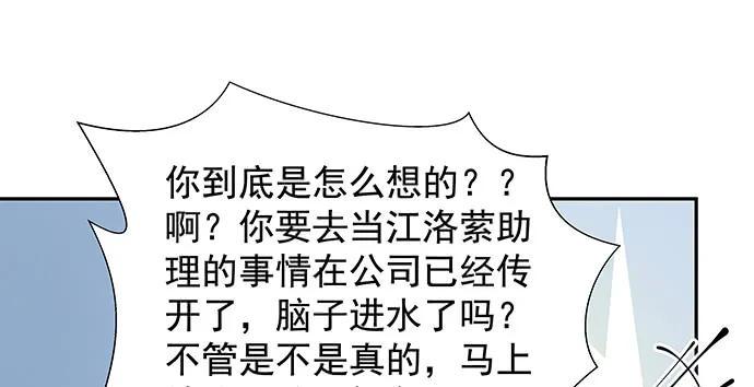 重生只为追影帝韩漫全集-161.惊天噩耗无删减无遮挡章节图片 