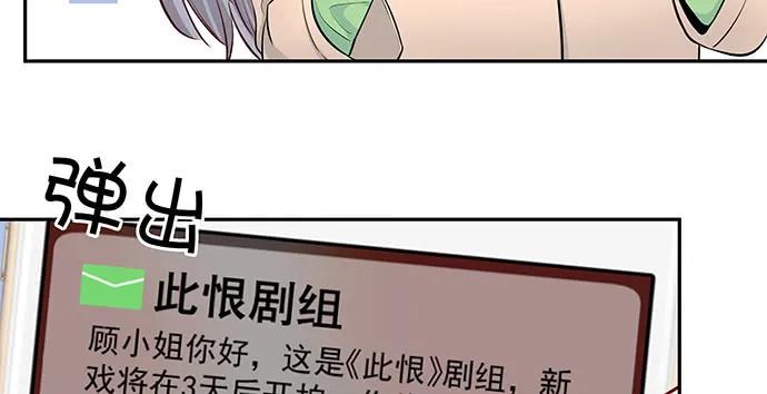 重生只为追影帝韩漫全集-161.惊天噩耗无删减无遮挡章节图片 