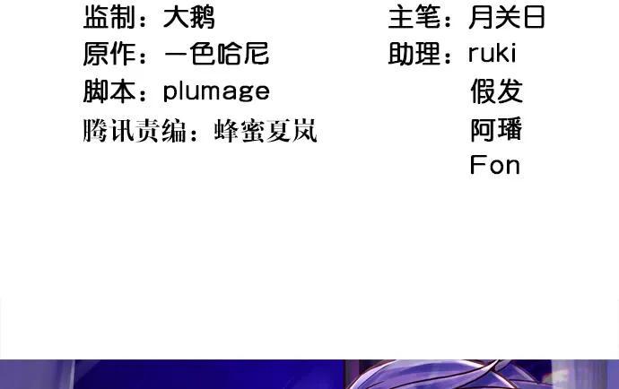 重生只为追影帝韩漫全集-161.惊天噩耗无删减无遮挡章节图片 