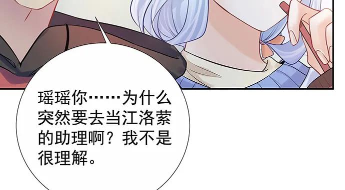 重生只为追影帝韩漫全集-161.惊天噩耗无删减无遮挡章节图片 