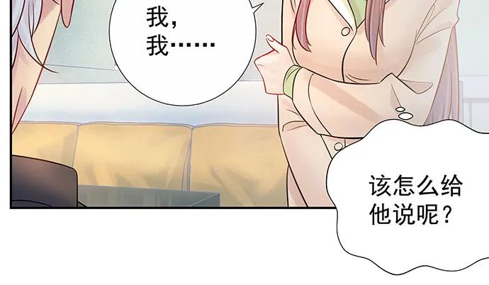 重生只为追影帝韩漫全集-161.惊天噩耗无删减无遮挡章节图片 