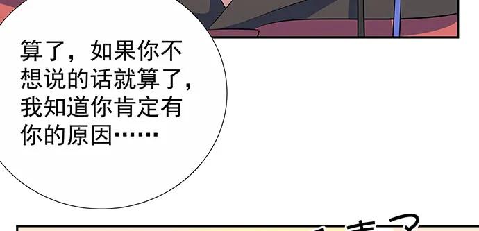 重生只为追影帝韩漫全集-161.惊天噩耗无删减无遮挡章节图片 