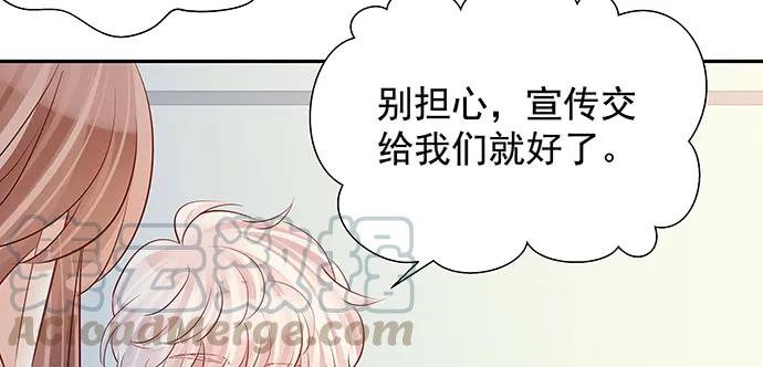 重生只为追影帝韩漫全集-161.惊天噩耗无删减无遮挡章节图片 