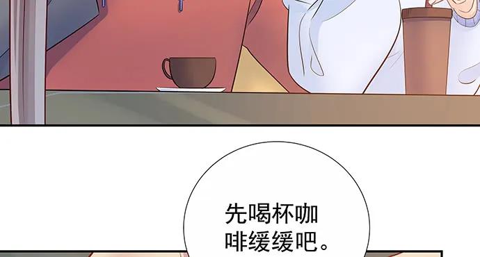 重生只为追影帝韩漫全集-161.惊天噩耗无删减无遮挡章节图片 