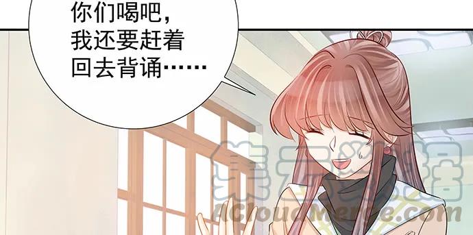 重生只为追影帝韩漫全集-161.惊天噩耗无删减无遮挡章节图片 