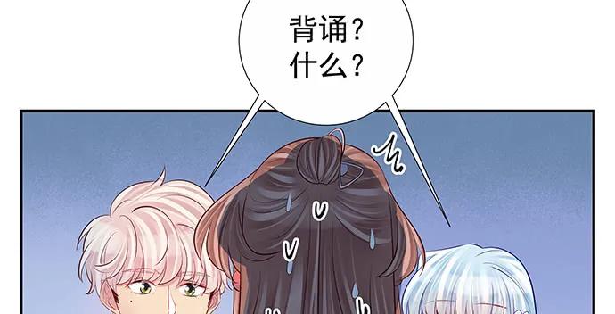 重生只为追影帝韩漫全集-161.惊天噩耗无删减无遮挡章节图片 