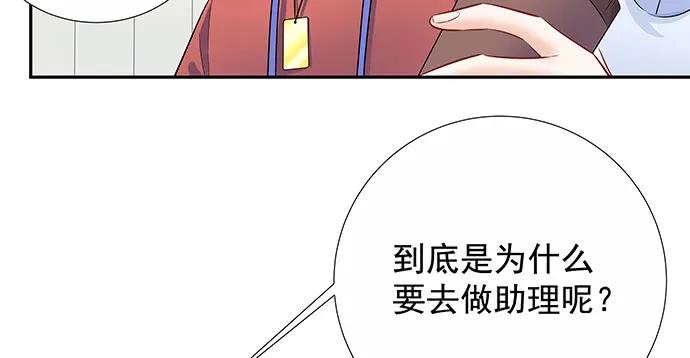 重生只为追影帝韩漫全集-161.惊天噩耗无删减无遮挡章节图片 