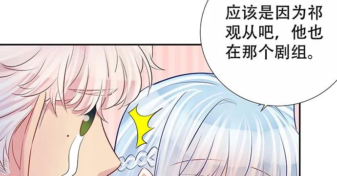 重生只为追影帝韩漫全集-161.惊天噩耗无删减无遮挡章节图片 