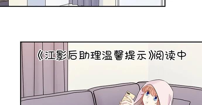 重生只为追影帝韩漫全集-161.惊天噩耗无删减无遮挡章节图片 
