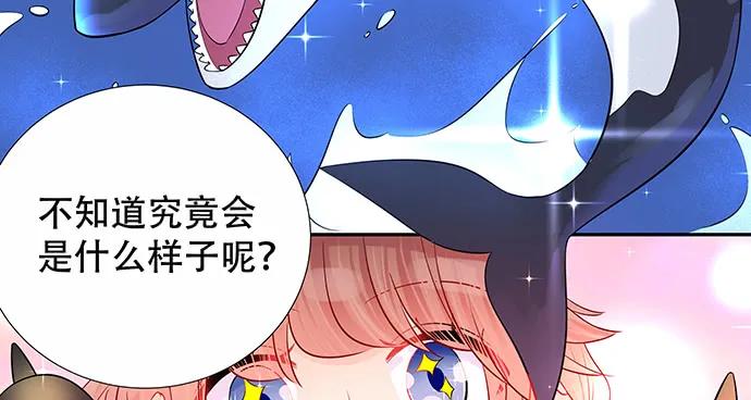 重生只为追影帝韩漫全集-162.冰岛，我来了！无删减无遮挡章节图片 