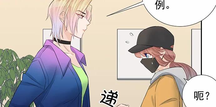 重生只为追影帝韩漫全集-162.冰岛，我来了！无删减无遮挡章节图片 