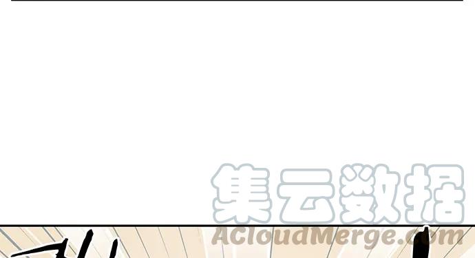 重生只为追影帝韩漫全集-162.冰岛，我来了！无删减无遮挡章节图片 