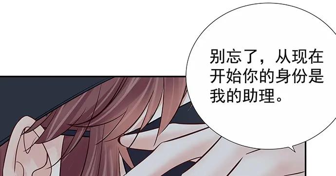 重生只为追影帝韩漫全集-162.冰岛，我来了！无删减无遮挡章节图片 