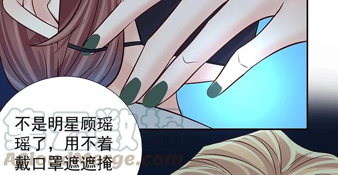 重生只为追影帝韩漫全集-162.冰岛，我来了！无删减无遮挡章节图片 